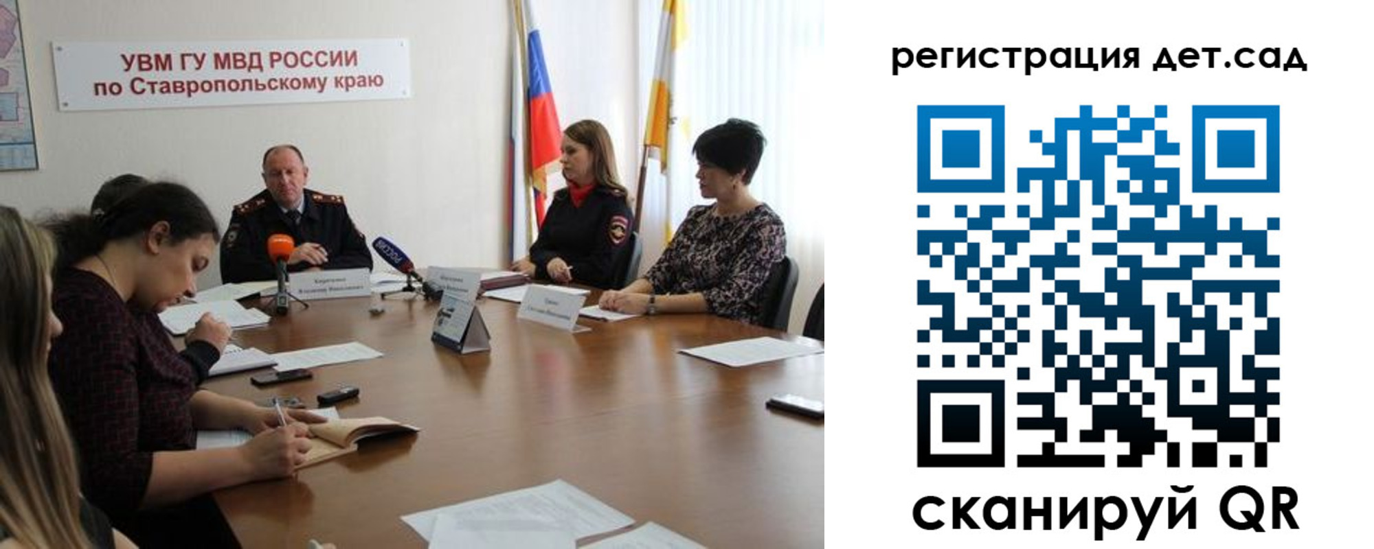 временная регистрация для школы в Грязовце