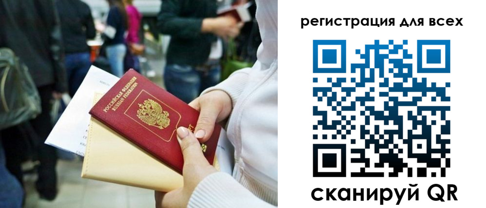 регистрация для школы в Грязовце