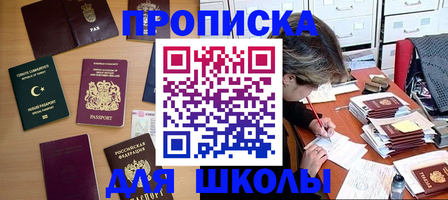 временная регистрация госуслуги в Грязовце